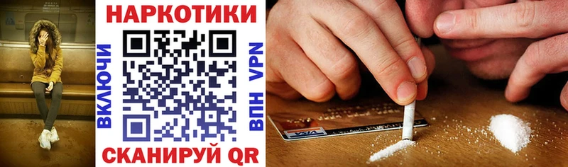 Где купить наркоту Бугульма ГЕРОИН МЕФ Конопля