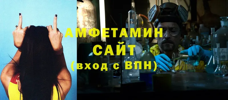 Amphetamine VHQ Бугульма