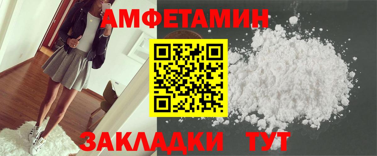 Бугульма  АМФЕТАМИН  Вход с VPN  АМФ Розовый 