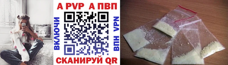А ПВП СК КРИС  Бугульма 