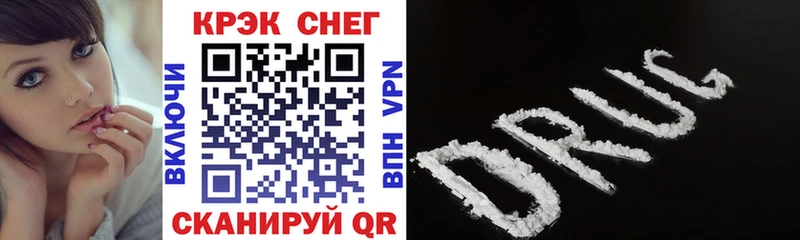 COCAIN 99% купить сайты darknet официальный сайт Бугульма