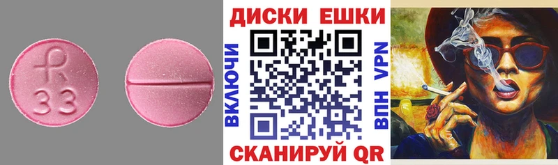 ЭКСТАЗИ Punisher  Бугульма 