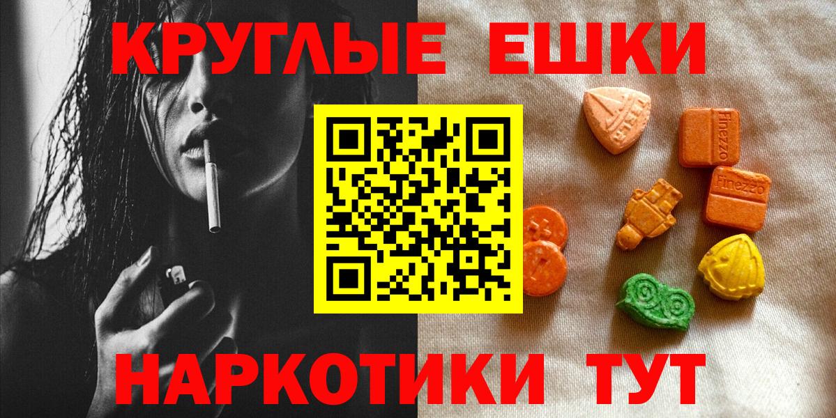 Ecstasy диски  Ecstasy  Бугульма 