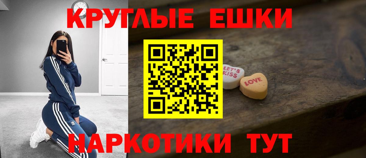 наркота  Экстази  ЭКСТАЗИ MDMA  Бугульма  Вход с VPN  ЭКСТАЗИ таблы 
