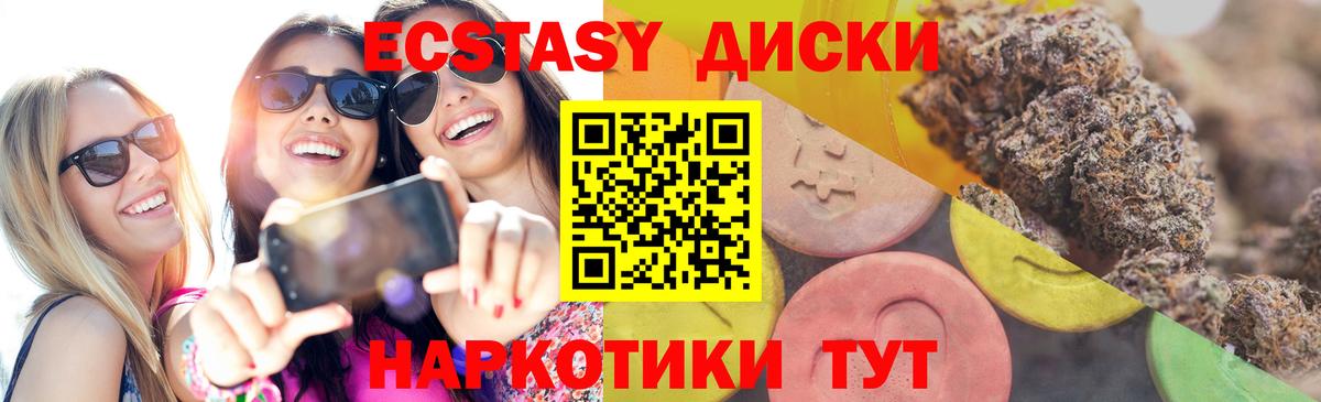 Ecstasy DUBAI Бугульма