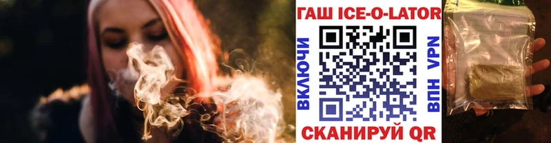 ГАШИШ хэш  где купить наркотик  дарк нет телеграм  Бугульма 