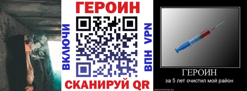Героин белый Бугульма