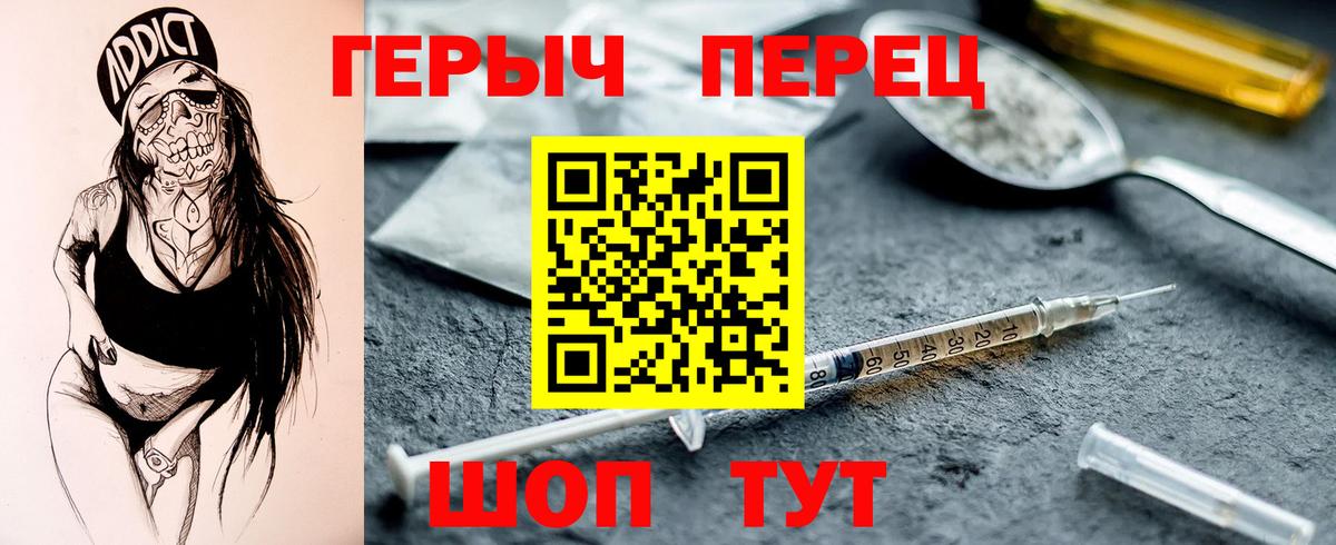 Героин  Вход с VPN  Бугульма  Героин хмурый 