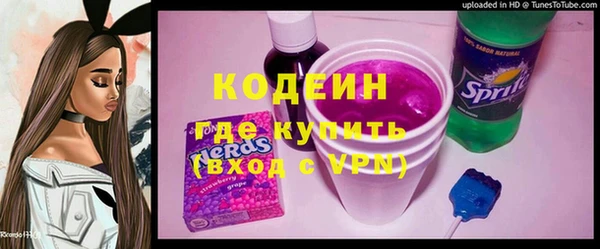 прущие крисы Богородск