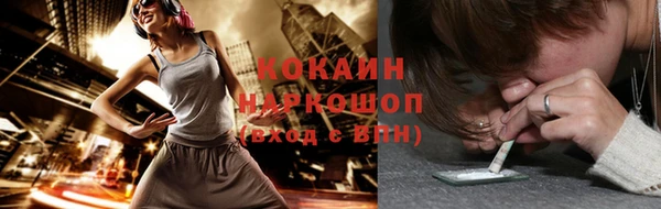 кокаин перу Богородицк