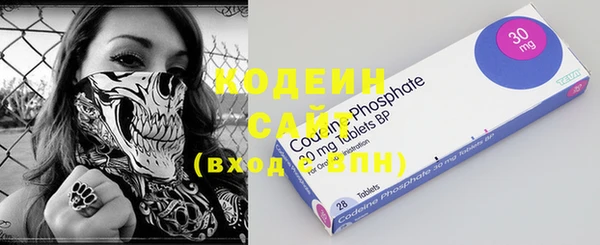 альфа пвп VHQ Сосновка