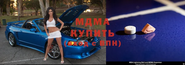 гашиш Ельня