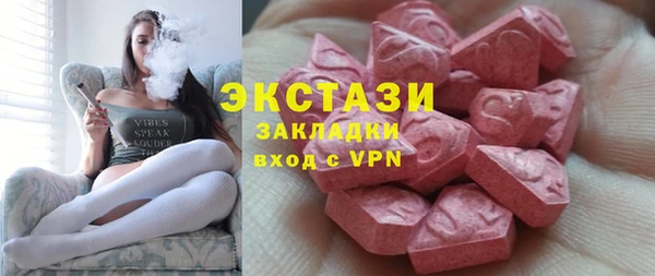 кокаин перу Богородицк
