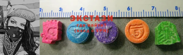 прущие крисы Богородск