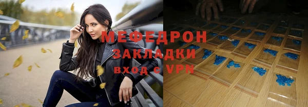 кокаин перу Богородицк