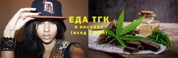 кокаин перу Богородицк