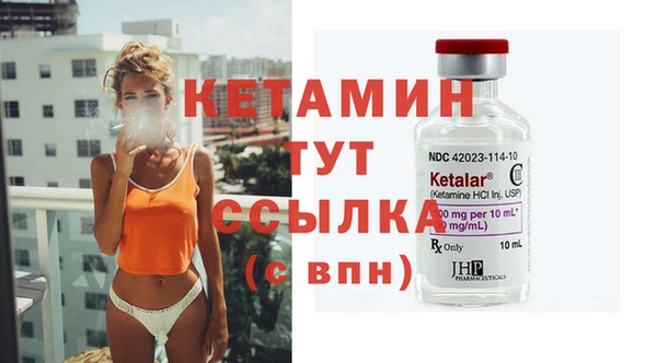 прущие крисы Богородск