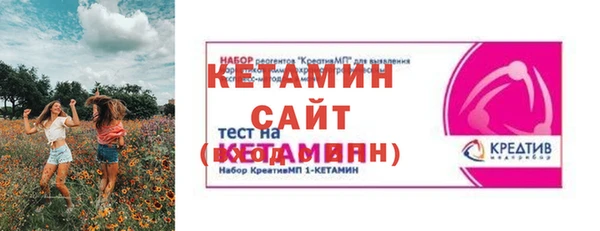 прущие крисы Богородск