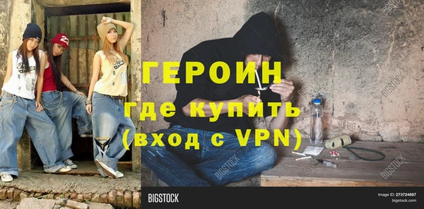 кокаин перу Богородицк