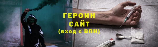 прущие крисы Богородск