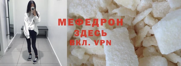 альфа пвп VHQ Сосновка