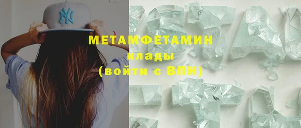 прущие крисы Богородск