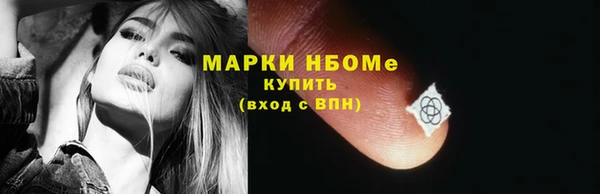 прущие крисы Богородск