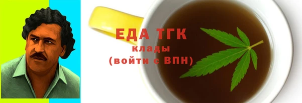 кокаин перу Богородицк