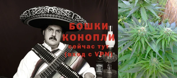 кокаин перу Богородицк