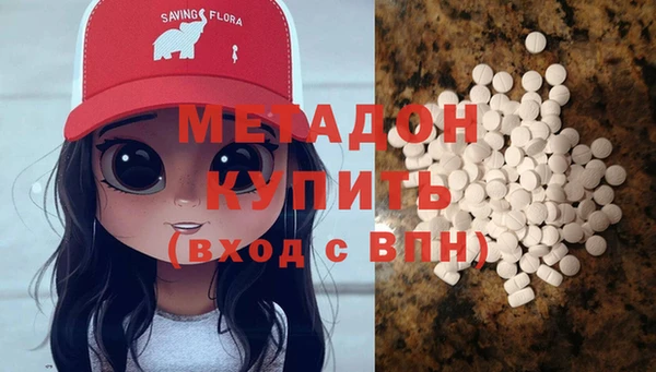 прущие крисы Богородск