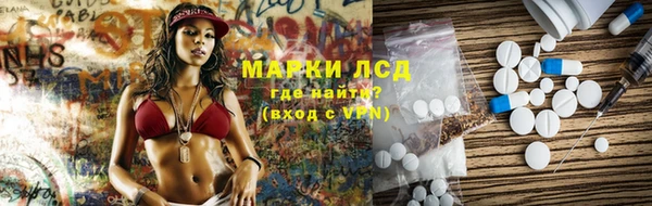 кокаин перу Богородицк