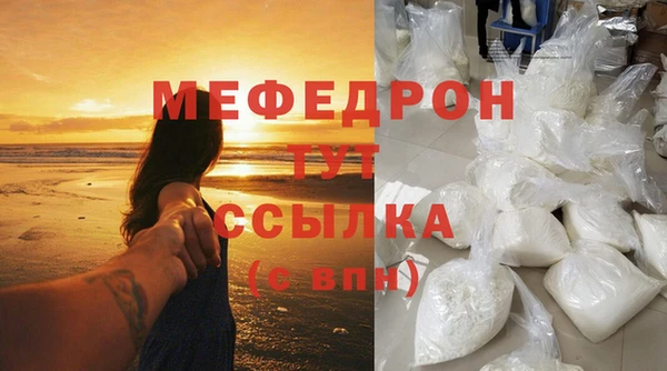 кокаин перу Богородицк