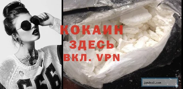 синтетический гашиш Сосновый Бор