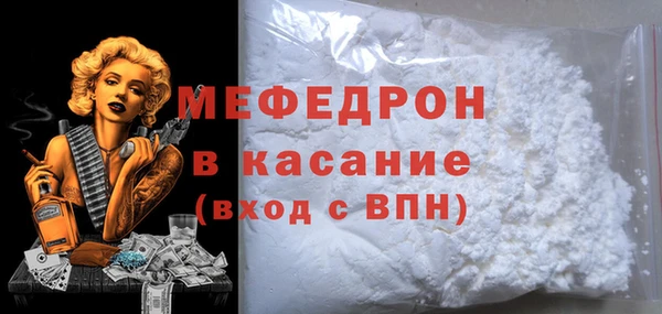 кокаин перу Богородицк