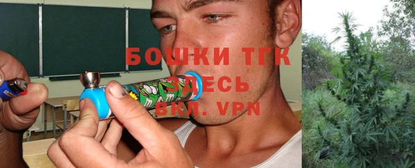 кокаин перу Богородицк