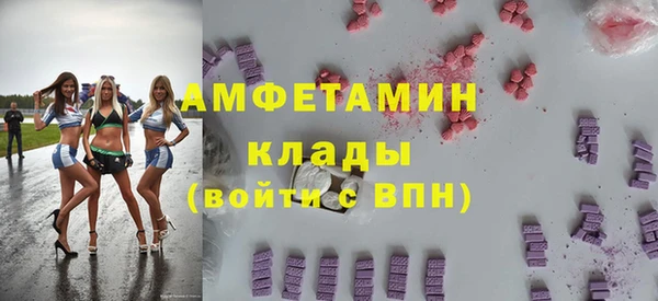 марки nbome Сосновоборск