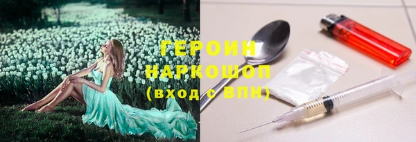 кокаин перу Богородицк
