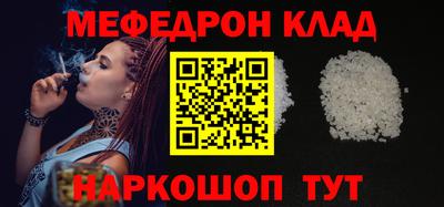 гидра Абинск