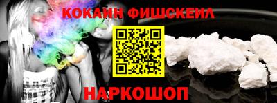 спайс Аргун