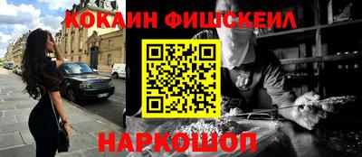 дурь Апшеронск