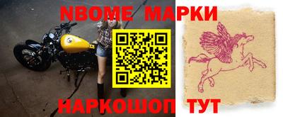 дурь Апшеронск