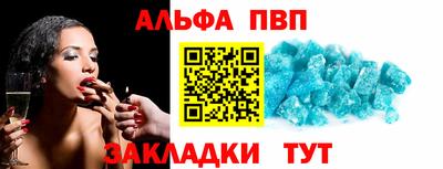 не бодяженный Балаково