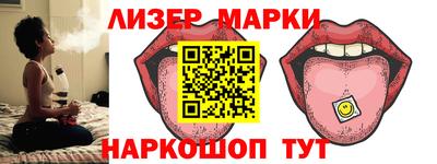 Альфа ПВП Балашиха