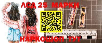 прущие грибы Бийск