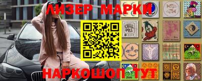 дурь Апшеронск