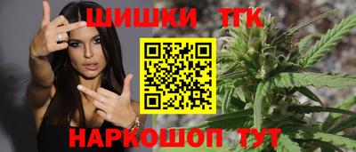 марихуана Берёзовский