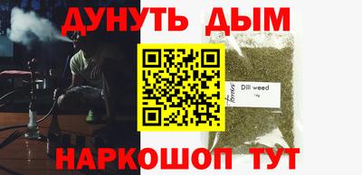 Альфа ПВП Балашиха