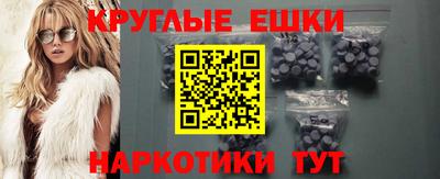 дурь Апшеронск