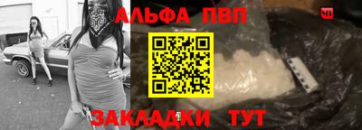 спайс Аргун