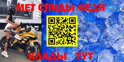 дурь Апшеронск